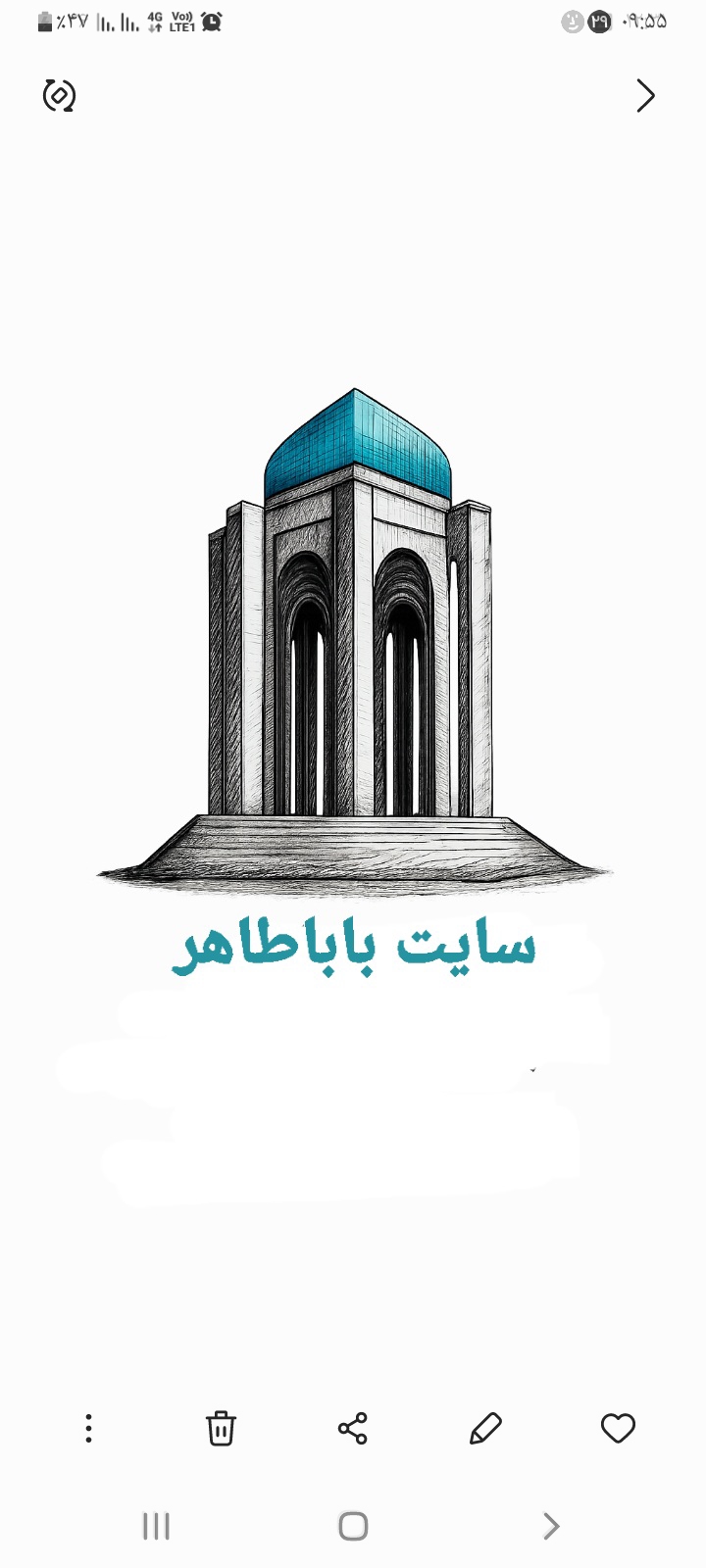 ارایشگاه مردانه